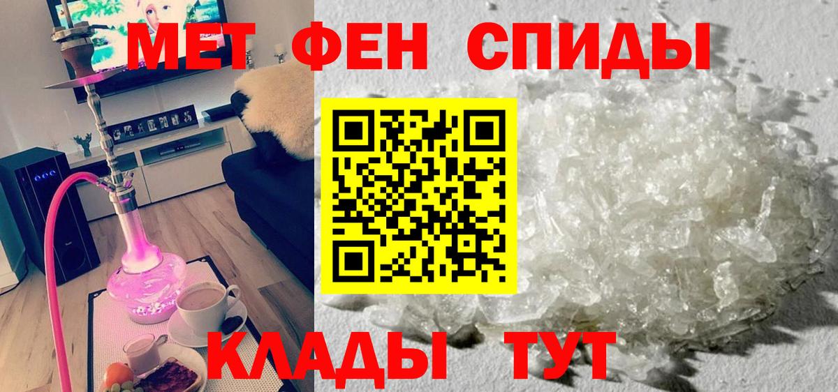 Amphetamine 97% Домодедово