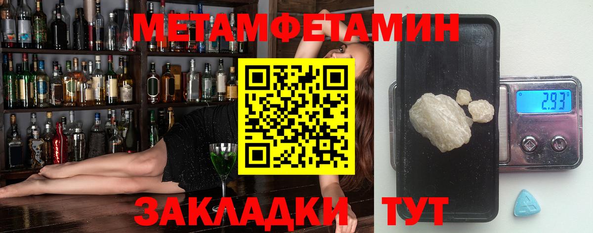 Домодедово  АМФЕТАМИН VHQ  Amphetamine  Вход с VPN 
