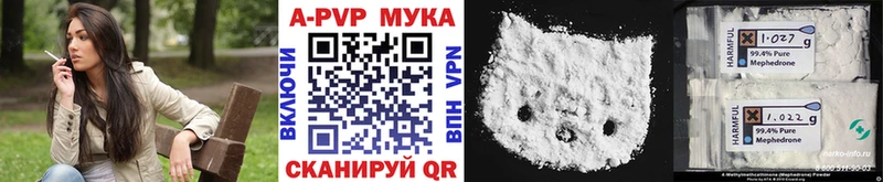 как найти закладки  Домодедово  А ПВП Crystall 