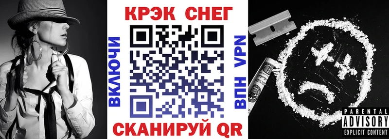 нарко площадка официальный сайт как найти закладки МЕГА онион Домодедово Cocaine Колумбийский