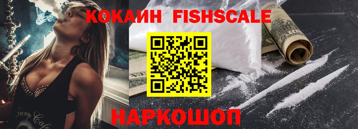 COCAIN 98% Домодедово