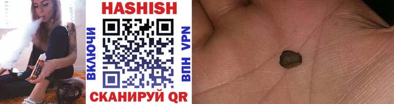 Гашиш VHQ  Домодедово 