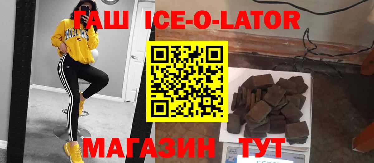 ГАШИШ Premium  ГАШИШ убойный  Домодедово  Вход с VPN 