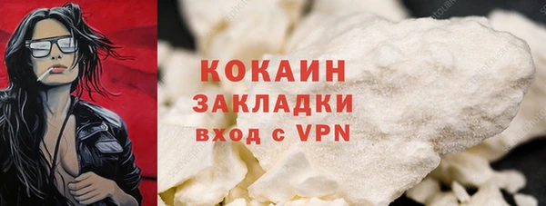 кокаин Шали