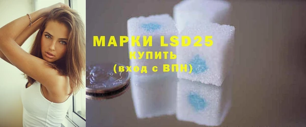 mdpv Шарыпово