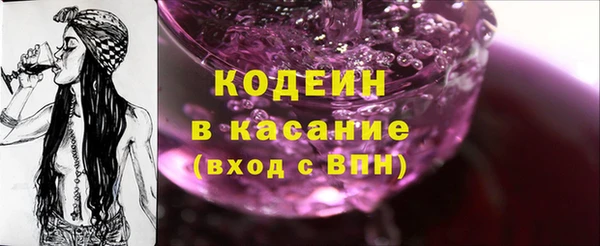 ECSTASY Карпинск