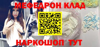 СК Волгодонск