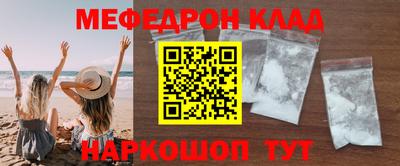 мет Гагарин