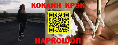 СК Волгодонск