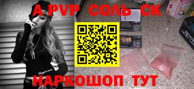 амфетамин Гай