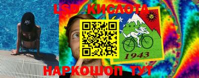 амфетамин Гай
