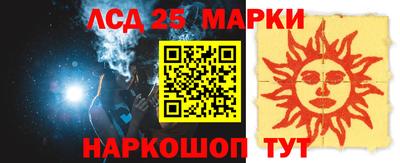 сатива Волжский