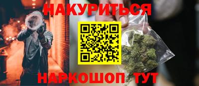 меф Гатчина