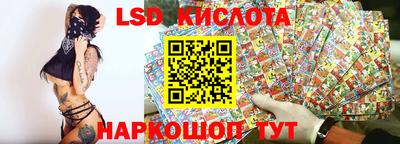 сатива Волжский