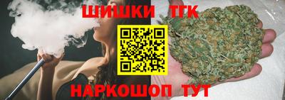 меф Гатчина