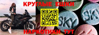 амфетамин Гай