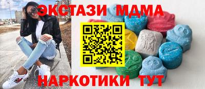 мет Гагарин