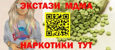 мет Гагарин