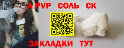 меф Гатчина