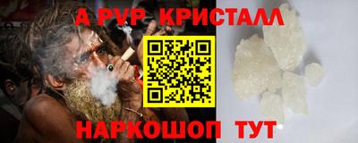 амфетамин Гай