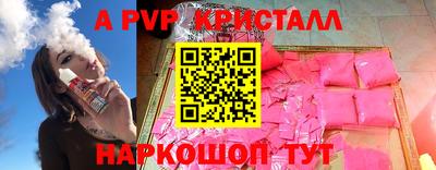 амфетамин Гай