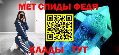 СК Волгодонск