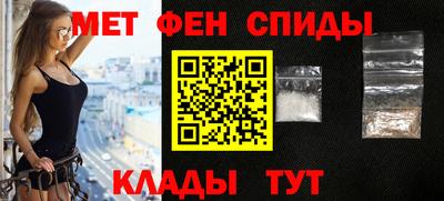 сатива Волжский