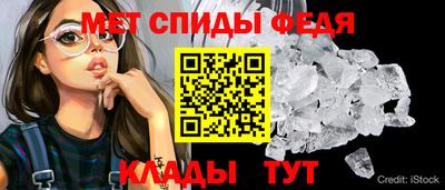 амфетамин Гай