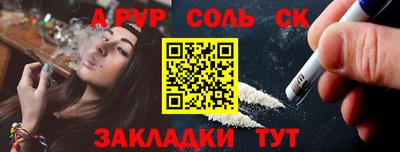 меф Гатчина