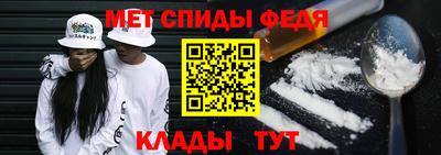 мет Гагарин