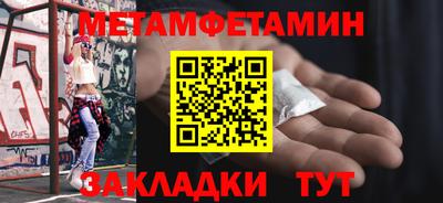 амфетамин Гай