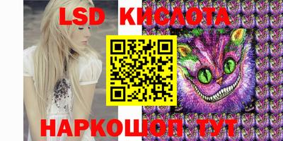 амфетамин Гай