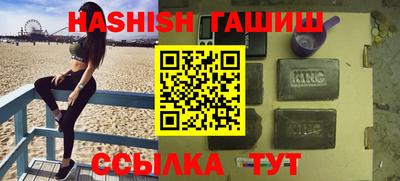 сатива Волжский