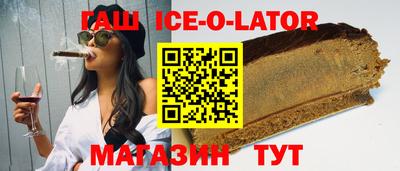 меф Гатчина