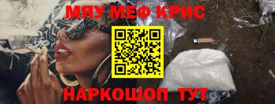 меф Гатчина