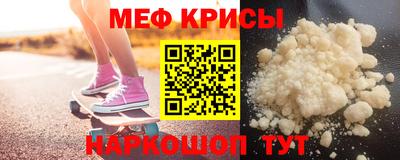 СК Волгодонск