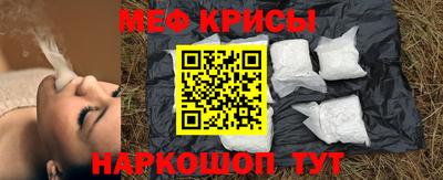 мет Гагарин