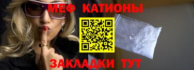 меф Гатчина