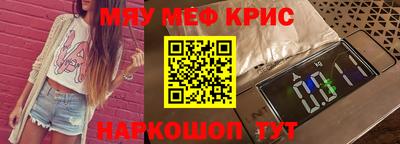 мет Гагарин