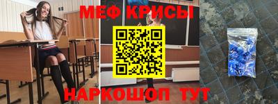 сатива Волжский