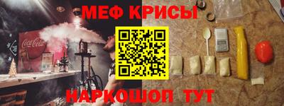 СК Волгодонск