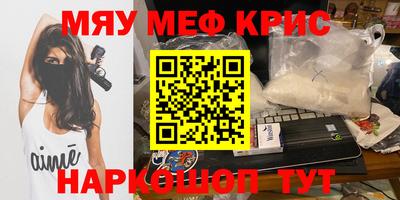 меф Гатчина