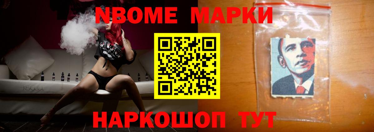 Лсд 25 экстази ecstasy Домодедово