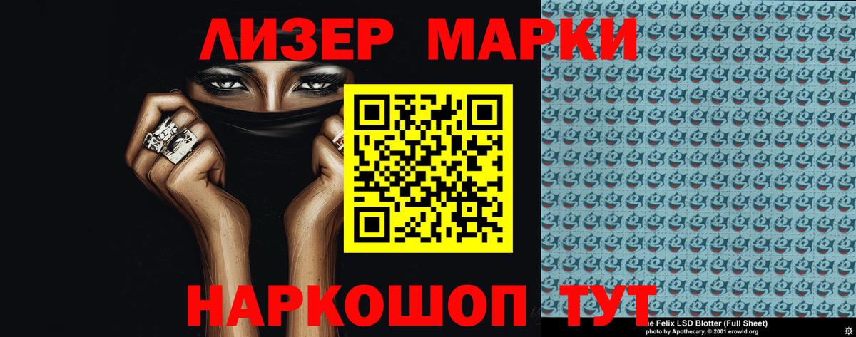 Лсд 25 экстази кислота  Вход с VPN  Домодедово  MEGA как зайти  ЛСД экстази кислота 