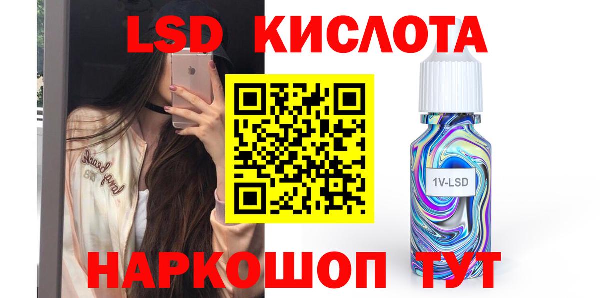 МДМА  Гашиш  Вход с VPN  Экстази  НБОМе  Меф МЯУ МЯУ кристаллы  Домодедово  Марихуана 