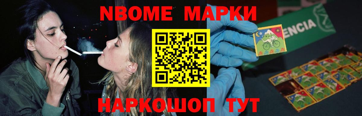 LSD-25 экстази кислота Домодедово