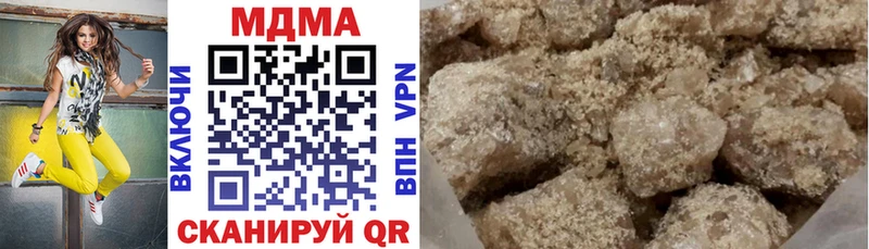 МДМА crystal  дарк нет клад  Домодедово 