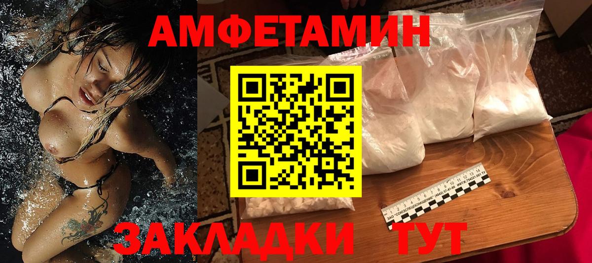 Первитин  Домодедово  Метамфетамин пудра  Метамфетамин пудра 