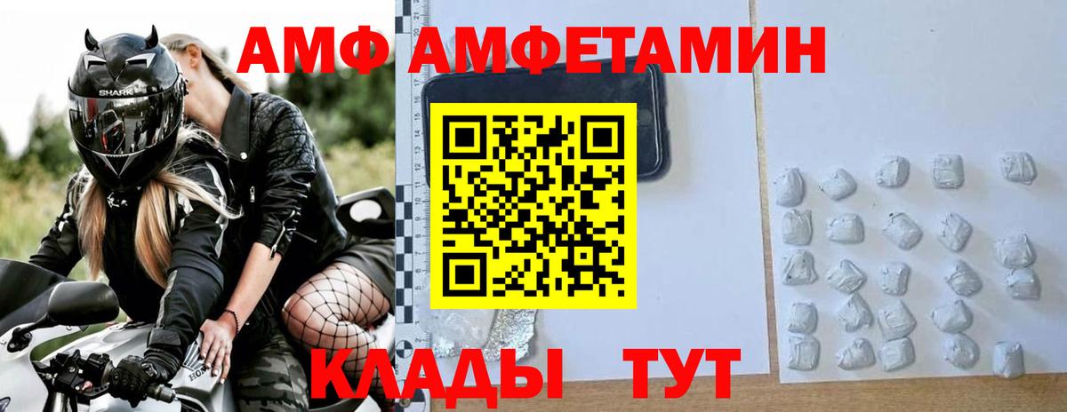 Первитин мет  Вход с VPN  Домодедово  Первитин мет 